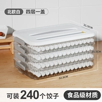 Четыре слоя и одна крышка [северная белая] может держать 240 пельмени/временные и свежие