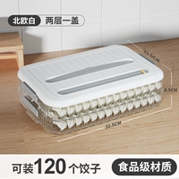 Двухслойная и одна крышка [северно-белая] может удерживать 120 пельменов/временных и свежих