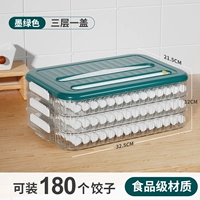 Три слоя и одна крышка [темно -зеленый] может держать 180 пельмени/временные и свежие