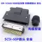 Đầu nối MDR Ổ cắm điều khiển servo SCSI Đầu nối SM-SCSI-68PIN 10368 loại hàn dây 68 lõi Jack cắm - Đầu nối