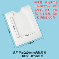 Белая печать, 60x, 90mm