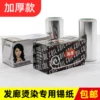 Товары от 美发用具精品批发