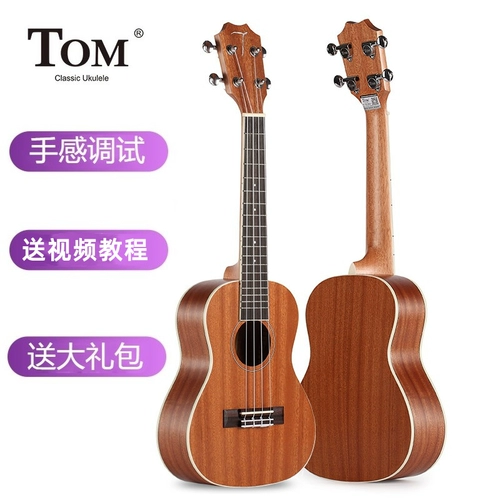 Том Yuxili 23 -INCH CHIDES FACE Single Single Guitar Single Board Boys and Girls Beginters Вход укулеле