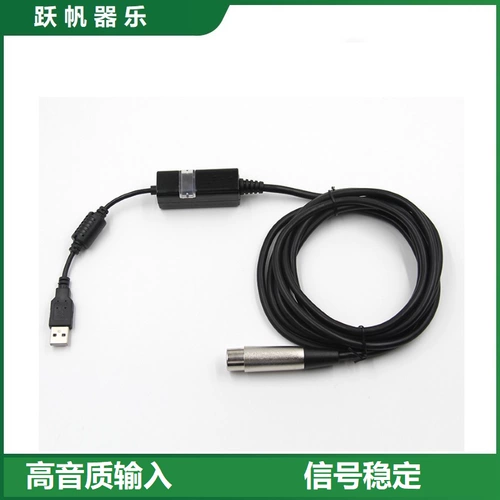 USB -к XLR Cardon Card Card Card сельскохозяйственное транзит USB Аудио кабельный кабельный кабель Микровинд соединение Круга круга