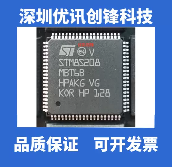 安路EF2L15LG100B 封装LQFP100 实体店现货品质保证包上机-Taobao