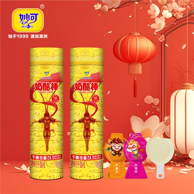 奶酪棒妙可51%干酪零食高钙芝士棒乳酪制品5支装金箍棒