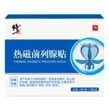 修正 Склейка простаты кальцификационная плита увеличивает гипертрофический простатит часто срочность и мочеиспускание мочеиспускания.