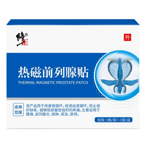 修正 Склейка простаты кальцификационная плита увеличивает гипертрофический простатит часто срочность и мочеиспускание мочеиспускания.