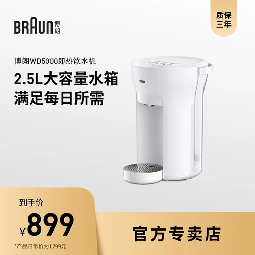 Braun Boran WD5000 -горячий настольный компьютер