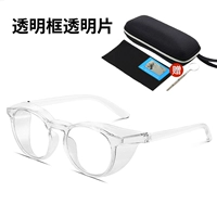 [Доставка в день] Прозрачная коробка прозрачная пленка (все окружают обычные фильмы)