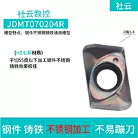 JDMT070204R красочный сухой вырез