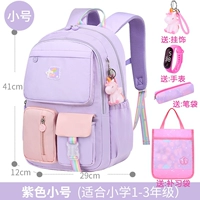 Маленький сиреневый пенал, часы, сумка для учебы