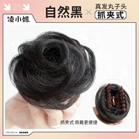 Обновление пушистого плюс суммируемой сумки для волос [натуральный черный] [натуральный черный]