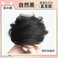 Обновление пушистого плюс количества-Zhenfa прямой кружок волос [натуральный черный]]