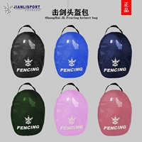 Детский шлем для взрослых, портативная сумка, снаряжение, Шанхай