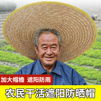 taobao agent Straw hat plate Farmers' dry living sun hat sunscreen men's old wheat stalk big along the hats and hats female