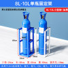 Single bottle 8L-10L thickened blue/white