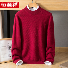 羊绒套衫
