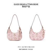 Розовый, с медвежатами