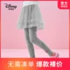 Товары от disneybaby特卖店