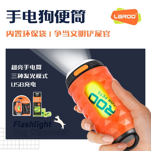 Laroo Laeno Dogs Dogs на открытом воздухе пикапы для питания сборы питатель