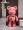 Pink trendy mechanical bear piggy bank 120cm