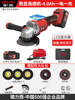 Brushless number angle grinding [4.0AH one -power one charging]+full set of gift packs