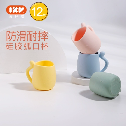 Aikawi IKV Cat Milk Cup Kense учатся пить воду и обучить детскую детскую чашку All Silicone Anti -Fall