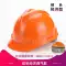 Mũ bảo hiểm mũ bảo hiểm công trường xây dựng tiêu chuẩn quốc gia kỹ thuật xây dựng dày thoáng khí bảo vệ nam lãnh đạo tùy chỉnh in logo 