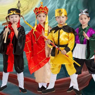 taobao agent Westward Journey to the Master of the West, the full set of children's Tang Seng Performance Services Sun Wukong Pig Bajie Sand Monk performed clothes