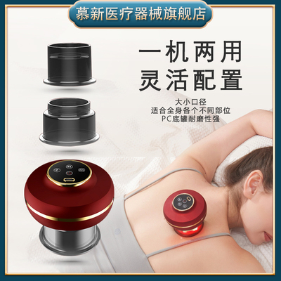 [智能刮痧仪器拔罐仪排毒神器经络疏通仪电动经络刷全身通用]