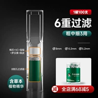 Толстая среда Fine 3 Используйте (100 поддержки) 6 тяжелый фильтр, содержащий Луо Хан Го (отправляя портативную коробку)