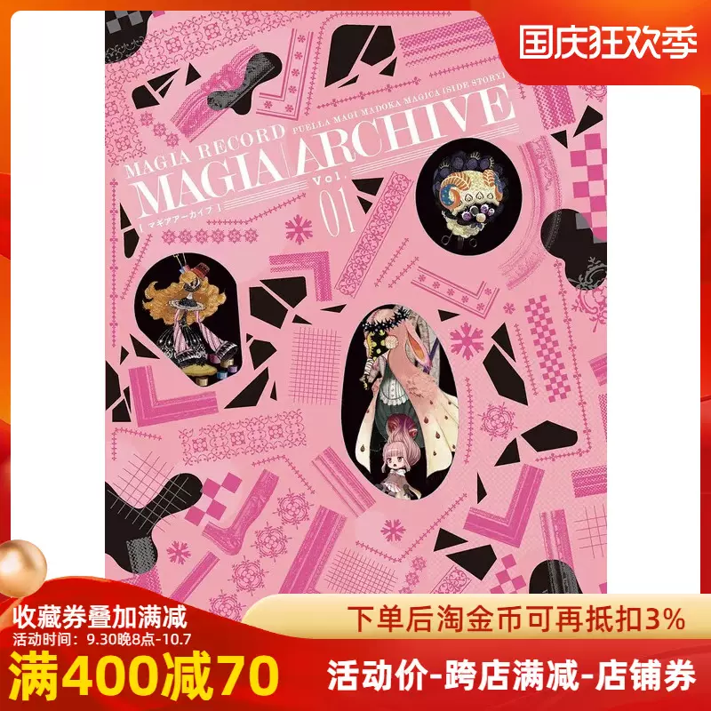 英文原版圣诞树快到了日历圣诞节礼物儿童英语立体翻翻书节日送礼书merry Christmas Tree Pop Up Advent Calendar 亲子互动