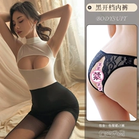 Черно -белое+черное открытое промежное белье