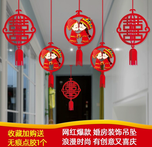 Свадебная гостиная украшение декоративное вытягивать цветочный свадебный дом волновой флаг костюм счастливого слова свадебная сцена.