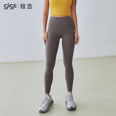 GIGT塑形健身裤女高腰收腹