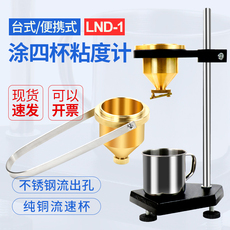 Вискозиметр