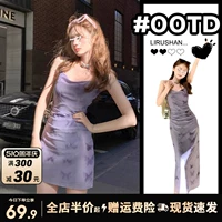 【Подарок прохождение страховки】 платье с низкой ценой Spot Prote