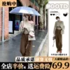 Товары от 简诗敏旗舰店