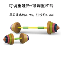 Комбинация Morandi, регулируемая по цвету (гантель+штанга)