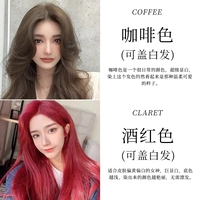 Купить один получить один бесплатный [холодно коричневое белье (коричневое)+вино красное]]