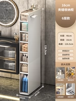 16 см в ширине 46 см [шесть слоев] [нет поврежденного запаха компенсация пакета]