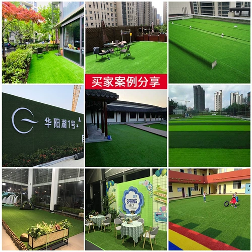 Ковер для детского сада, пластиковый реалистичный школьный искусственный газон