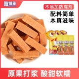 [Tmall U Xian] 3 пакета палочек боярышника Домаомао детские закуски детское питание цукаты