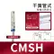 Công tắc từ CMSG/CMSH/CMSJ/CS1-F/G/J/S/U công tắc cảm biến tiệm cận khí nén xilanh thủy lực 10 tấn 