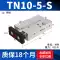 Bộ sưu tập đầy đủ xi lanh khí nén nhỏ hai trục TN10/16/20/25/32/40X10X30X40X50X60-S xi lanh thủy lực 20 tấn 