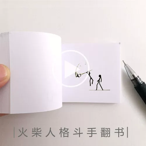 Matchmart Fighter Book Book Book Massacre Page Animation Comic Kids Gifts Creative Little Gift Boys Wu Wu