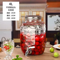 Смеситель из нержавеющей стали 4L+ (утолщенная версия)