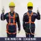 Đai an toàn toàn thân năm điểm làm việc ở độ cao tiêu chuẩn quốc gia dây an toàn bảo hiểm thợ điện công trường móc đôi đai leo cây 