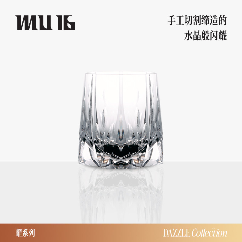 MU16 Yao Series Crystal Whiskey Glass Hand-Polished Light Luxury Barware Gift Box Set